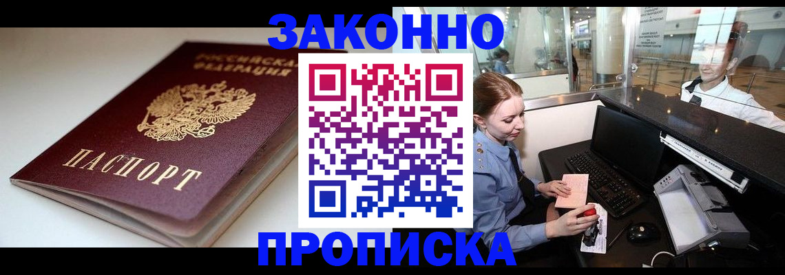 временная регистрация госуслуги в Березниках